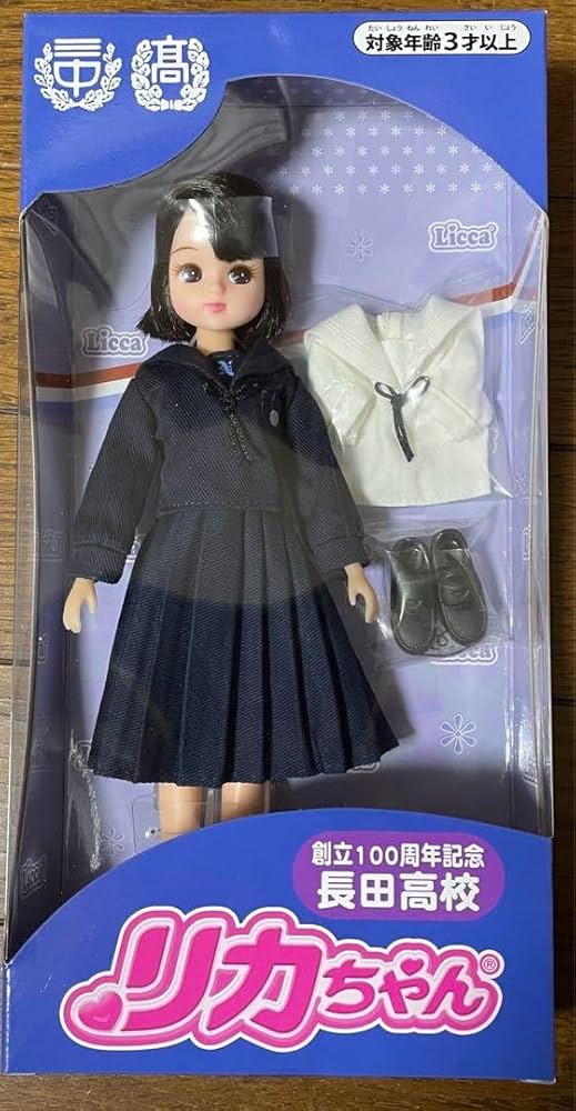 全日本女子高校生制服通りの洋服とマリーンリカちゃん値下げします。 Amazon.co.jp: カレンダーガール 全日本女子高生制服通り